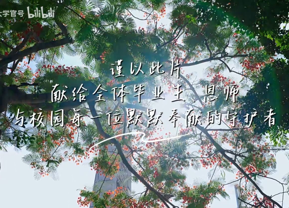 既然离别不可避免，那就好好说再见