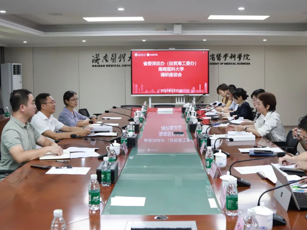 省委深改办王奉利一行来我校调研指导改革工作
