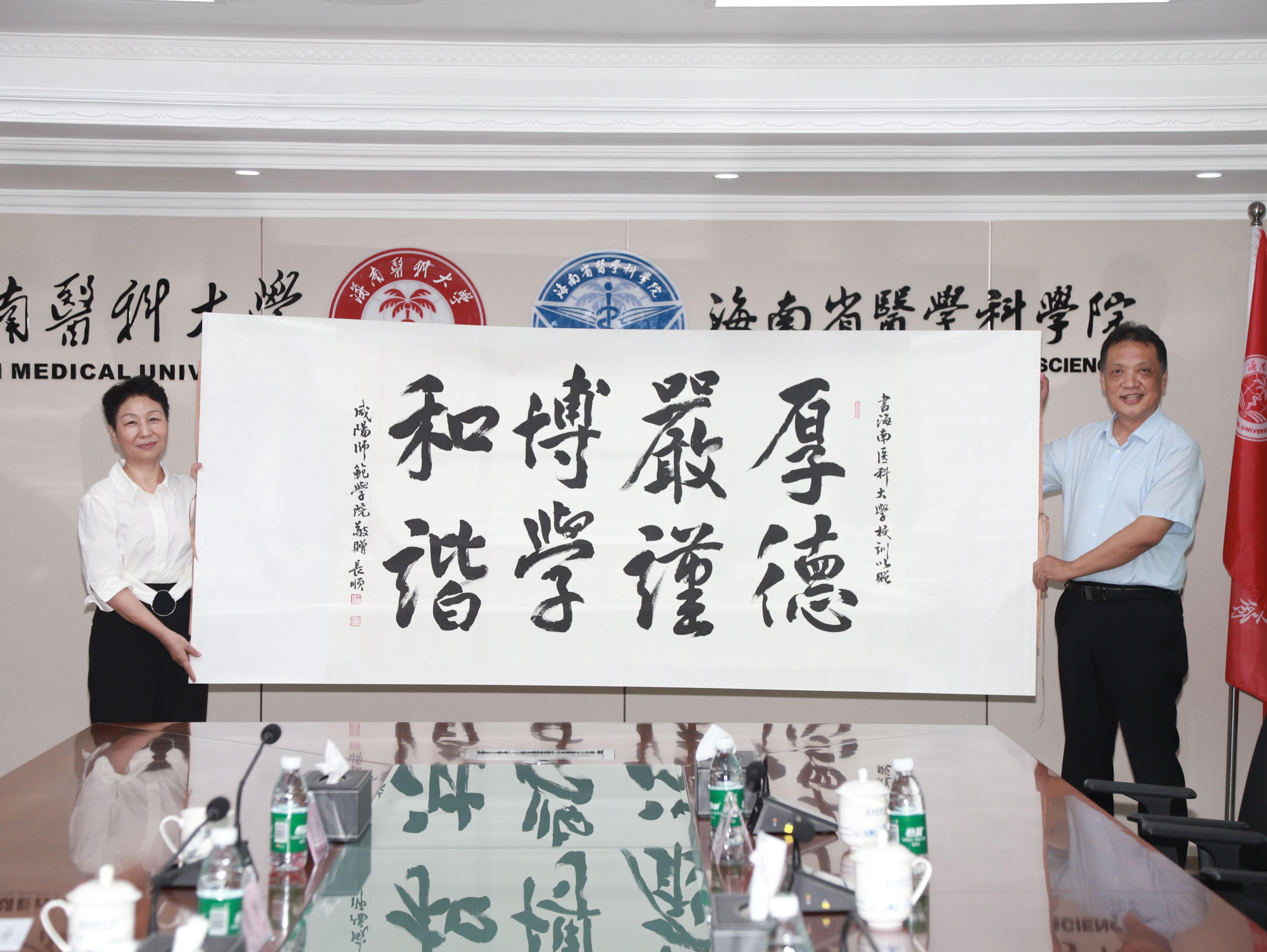 咸阳师范学院党委书记王长顺一行访问我校