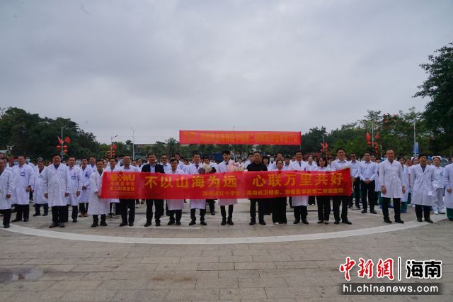 2月26日，海南医学院第二附属医院为第六批援布基纳法索医疗队队员陈道虎、邱坚两位医生举行欢送仪式。谭莹 摄