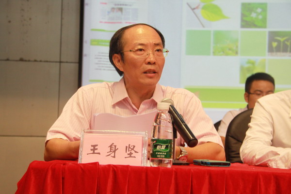 1432891363113853.jpg 王身坚_缩小大小.JPG