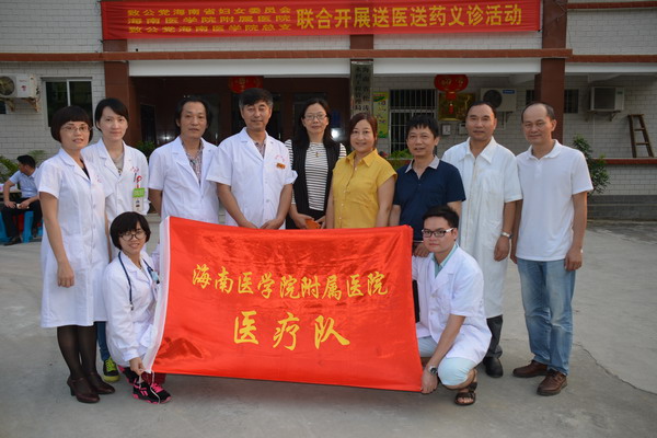1460603101822939.jpg 海医附院专门成立了医疗队并携带大批医疗设备参加义诊_缩小大小.JPG