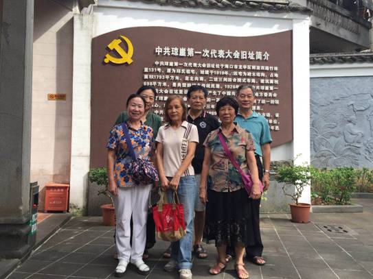 说明: E:\离退休工作部\2018\上网材料\相片\退休第六支部2018年4月12日活动相片\微信图片_20180614154834.jpg