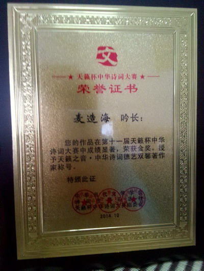 1431916598862356.jpg 图片2_缩小大小.jpg