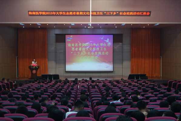 1444880412595000.jpg 汇报会全景_缩小大小.JPG