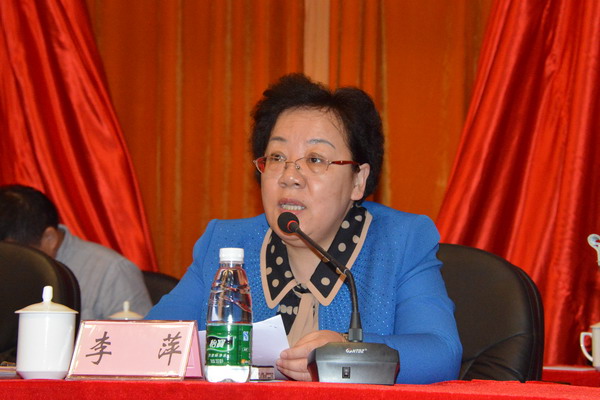 1458547598436600.jpg 李萍副部长讲话_缩小大小.JPG