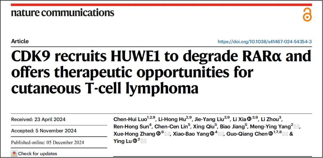 科研速递：《Nat Commun（自然·通讯）》丨陈国强团队发现CDK9调控RARα蛋白降解并开发T细胞淋巴瘤靶向治疗新策略
