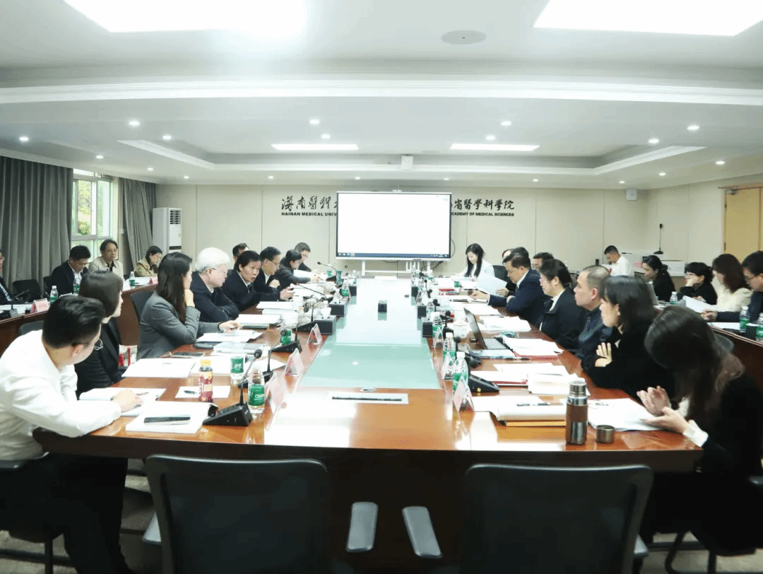 我校召开专题会议，研究“十五五”改革与发展战略规划编制工作