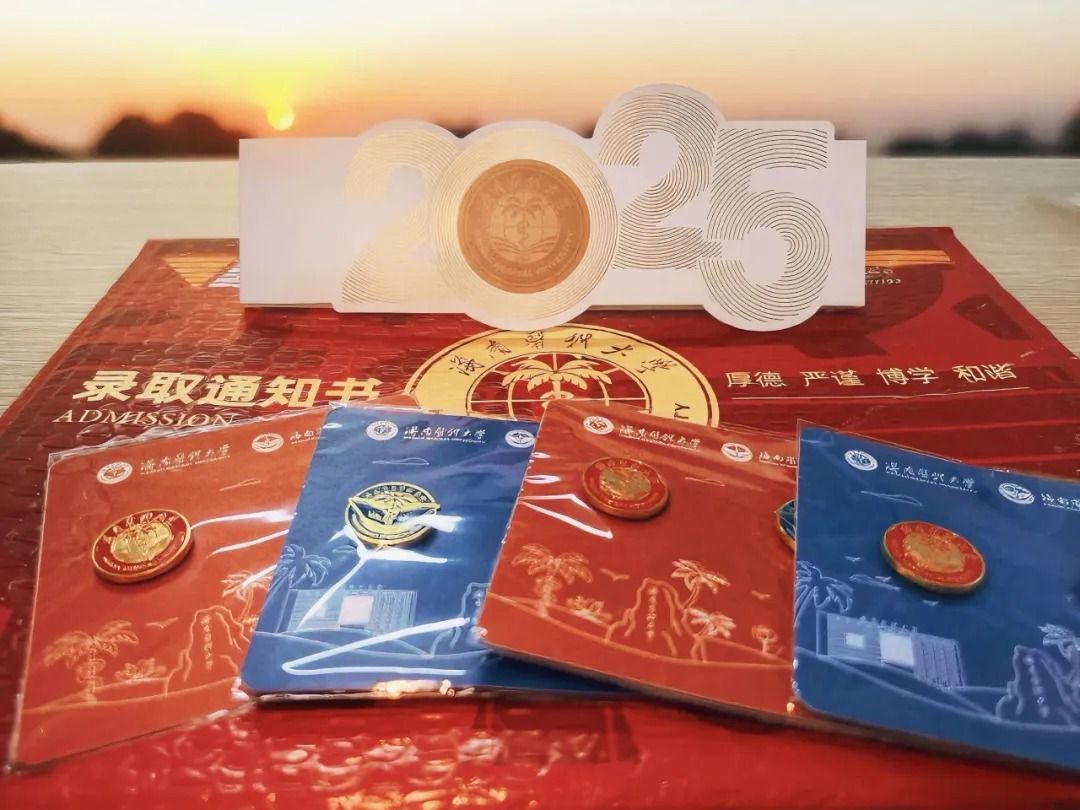 “海医红”已闪耀寄出，未来海医人请注意查收