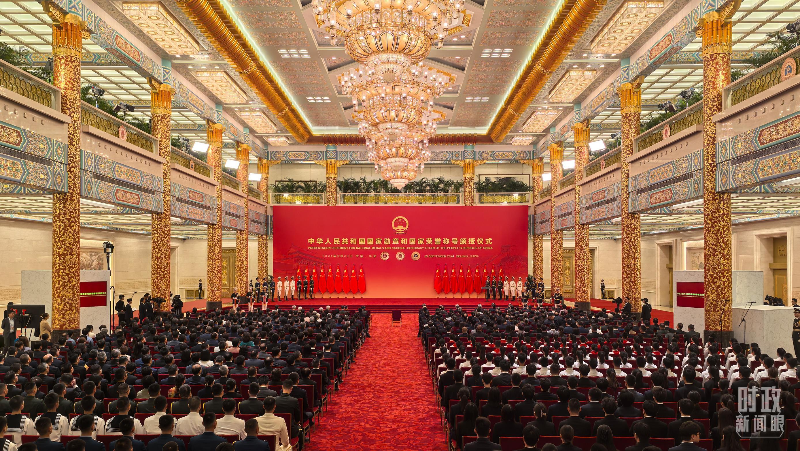 △9月29日,国家勋章和国家荣誉称号颁授仪式开始前的现场。(总台央视记者范学禹拍摄)