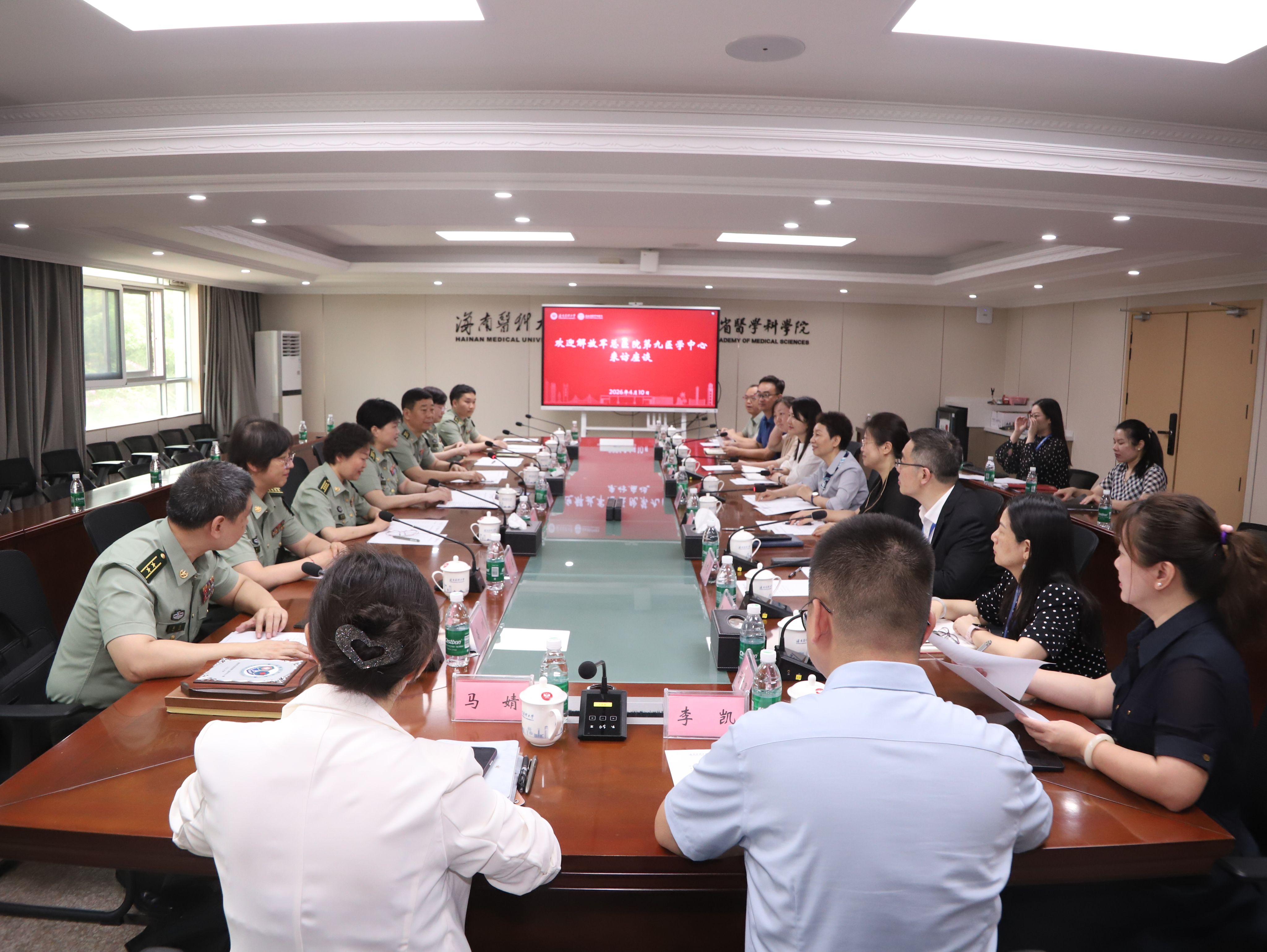 中国人民解放军总医院第九医学中心一行访问我校