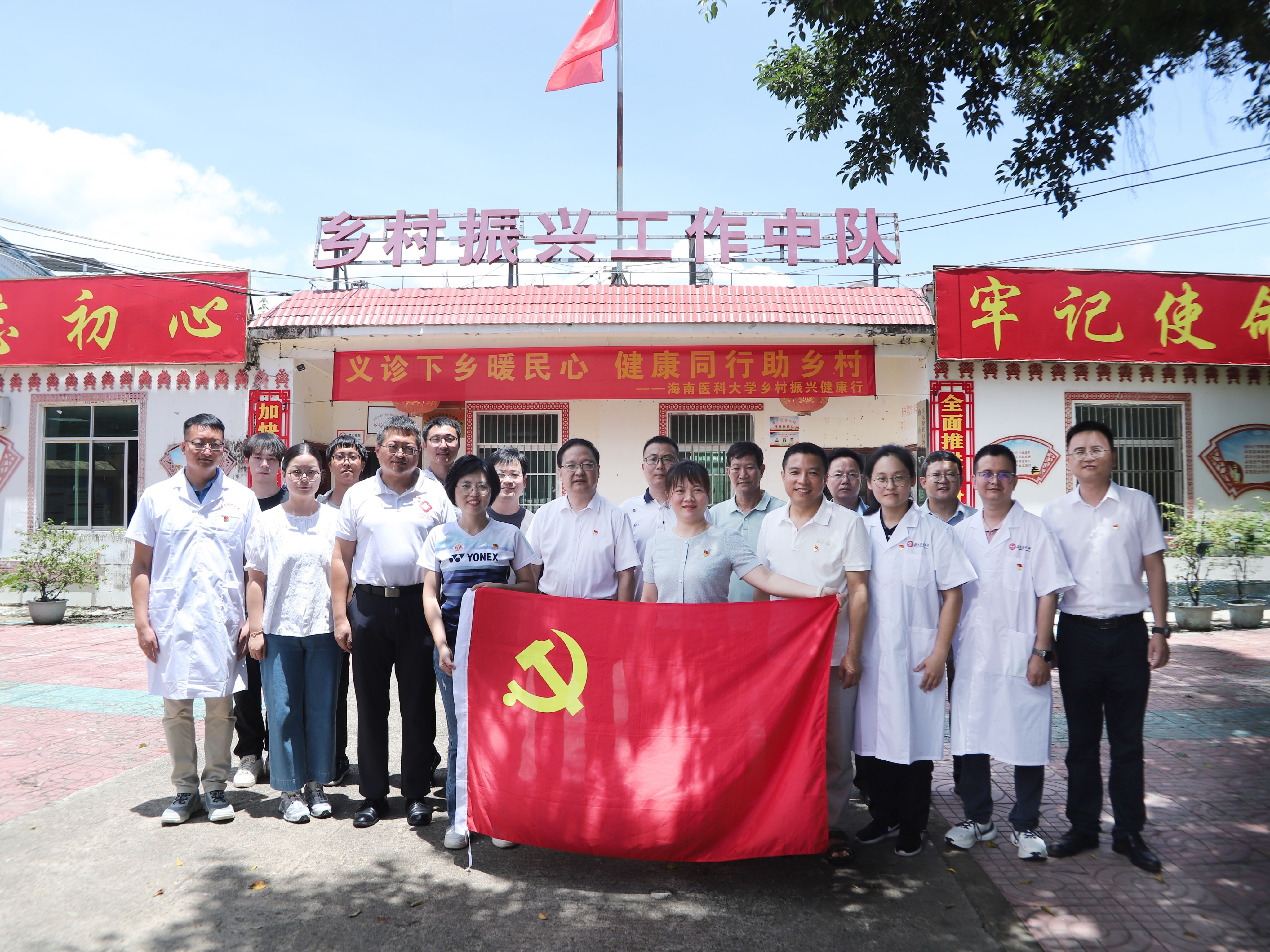 党委副书记张巍率队赴乐东开展乡村振兴系列活动