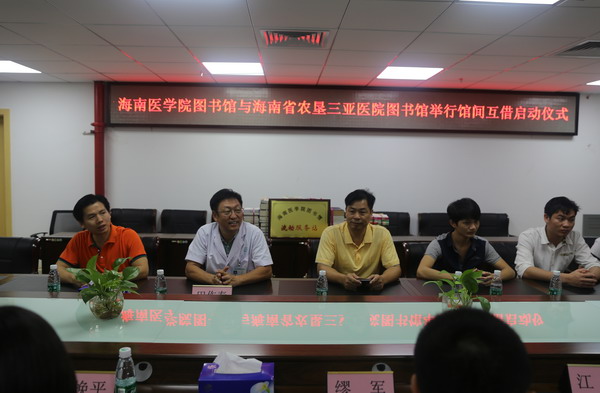 1444723493100173.jpg 启动仪式现场_缩小大小.JPG