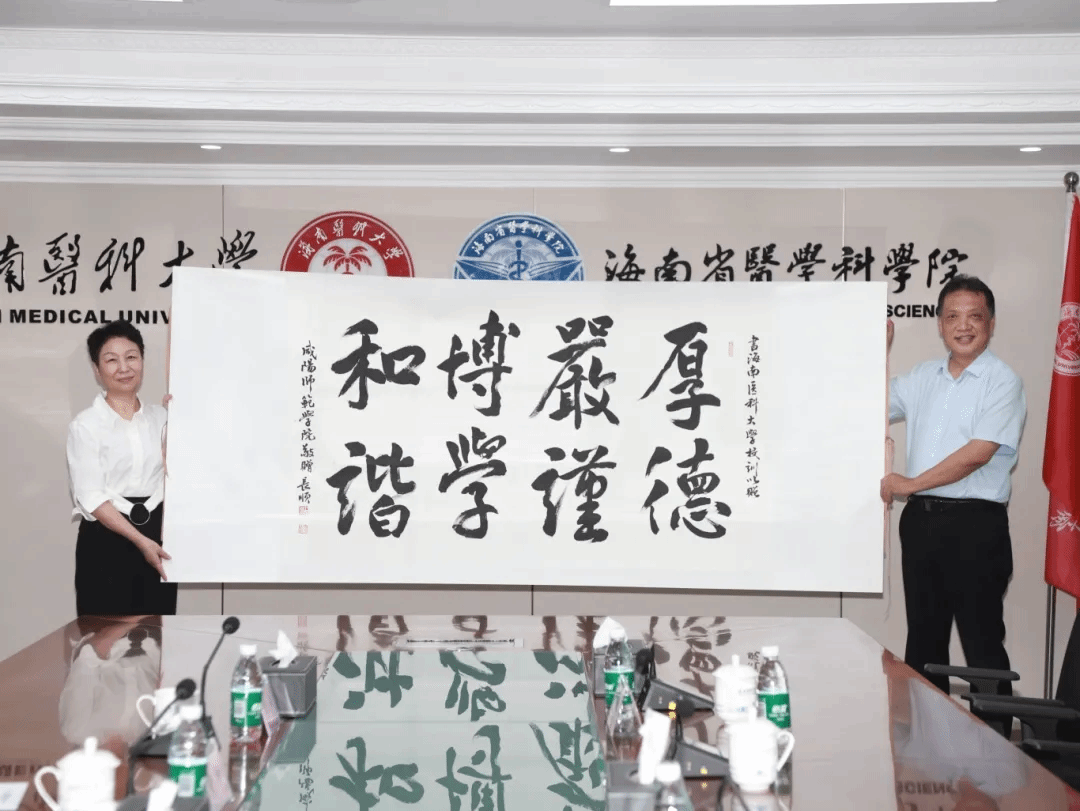 咸阳师范学院党委书记王长顺一行访问我校