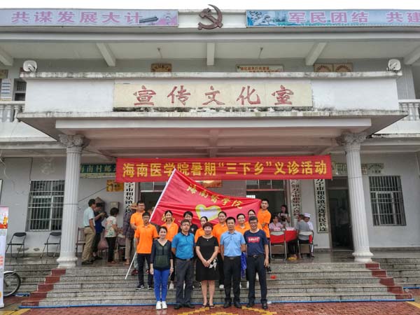1501685820116091.jpg “医脉相承”三下乡爱心医疗服务队.jpg