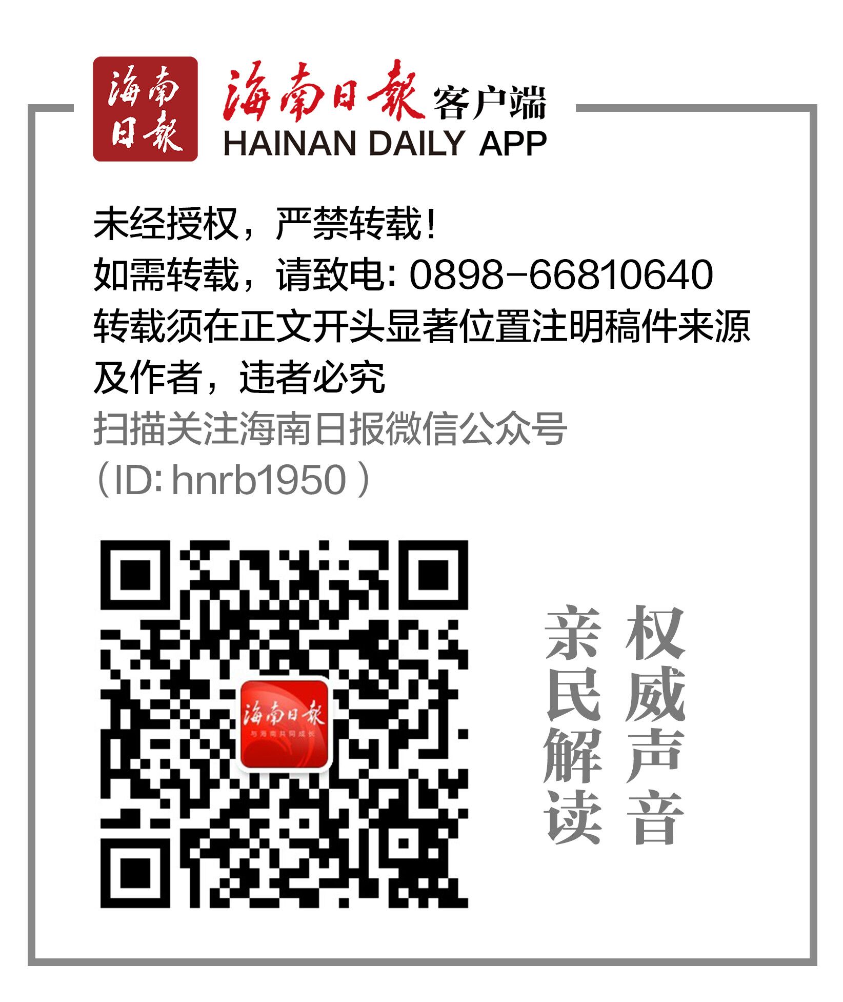 1563513962533265.jpg 自宣.jpg