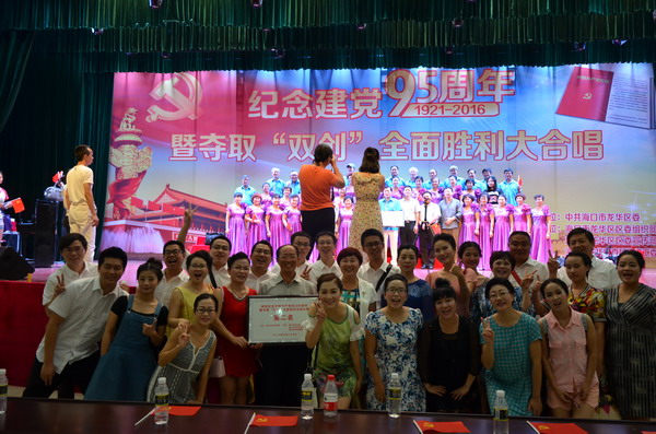 1467104602893684.jpg 颁奖后队员与领导一同合影.JPG