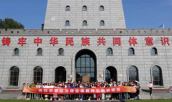 A group of people holding a banner in front of a buildingDescription automatically generated