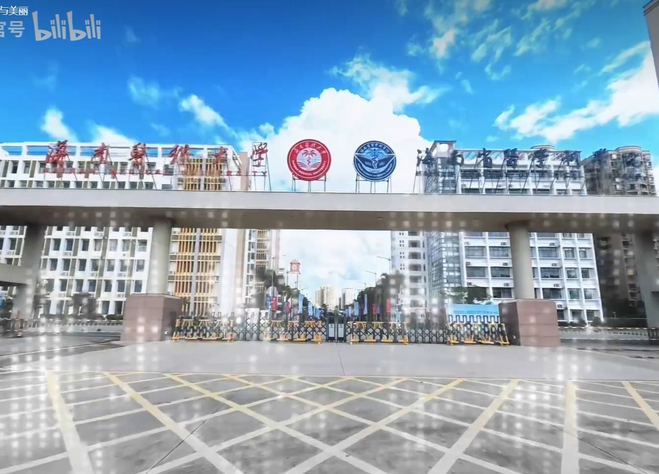 海医像素转场，感受校园多彩与美丽