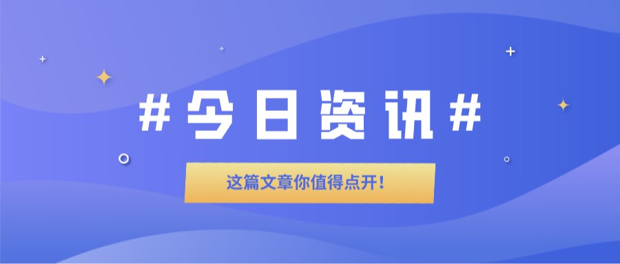 博达软件成功入选2020年西安市博士后创新基地