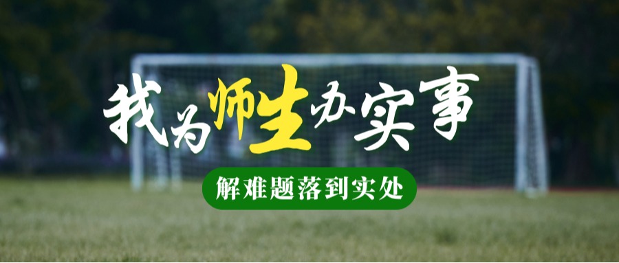 您的“小确幸”，就是我们的“大目标”🥰