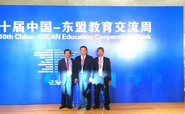1501913676833138.jpg 第十届“中国-东盟教育周”开幕式.jpg