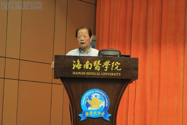 浙江大学杨树标教授作学术报告