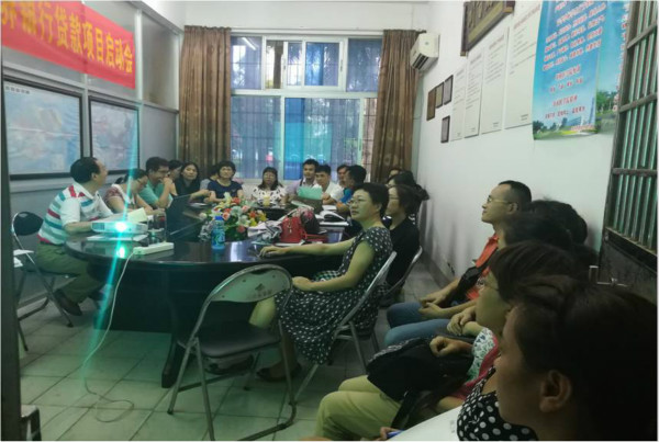 1494899935792085.jpg 会议现场2.jpg