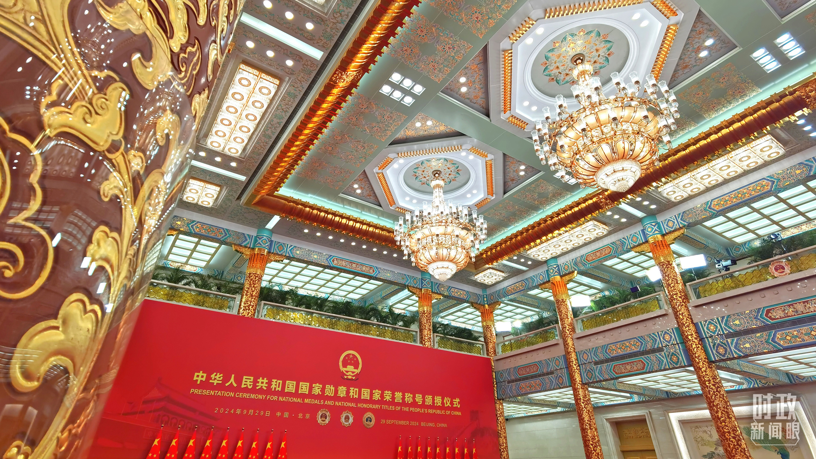 △人民大会堂金色大厅灯光璀璨。(总台央视记者郭鸿拍摄)