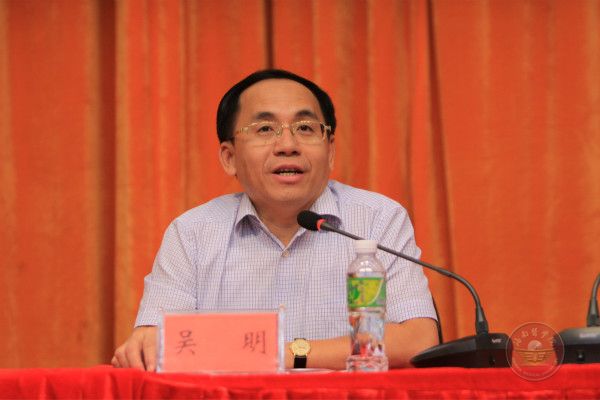 吴明.jpg
