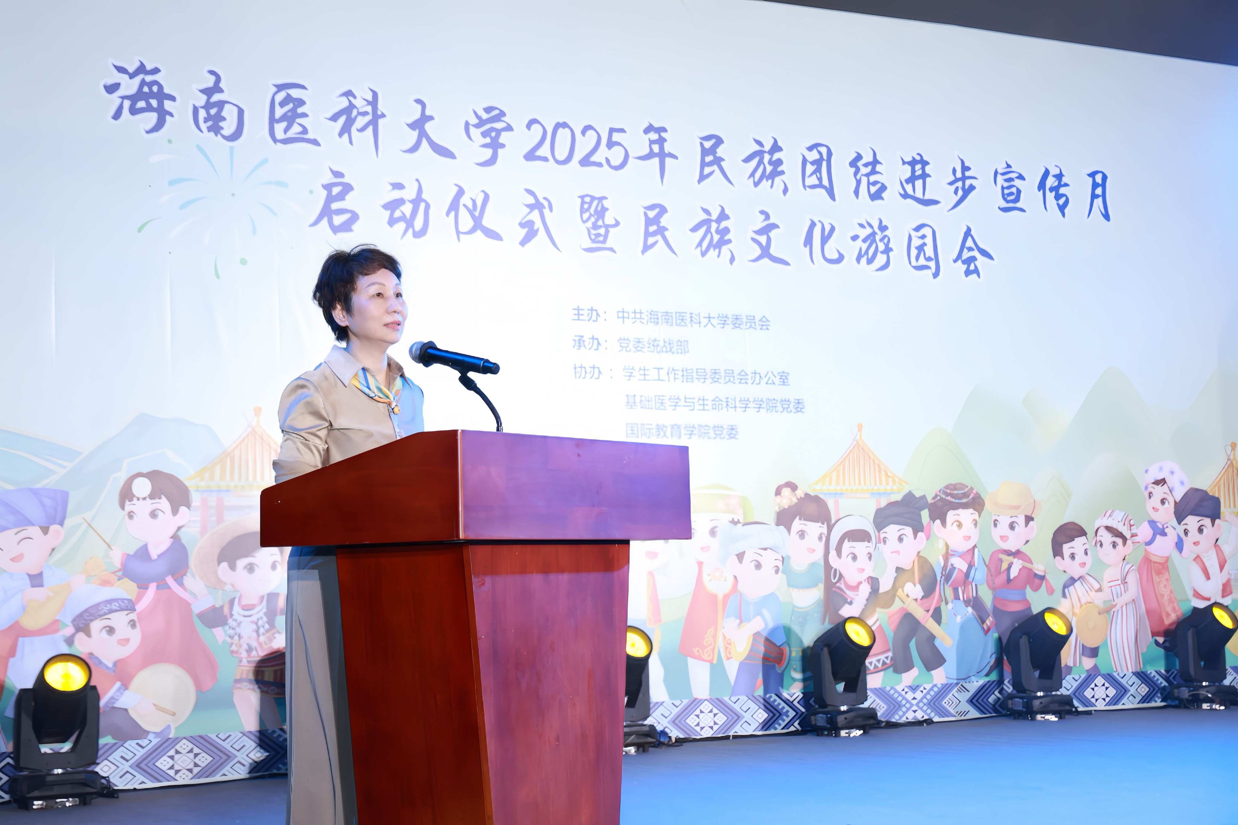 我校2025年民族团结进步宣传月正式启动
