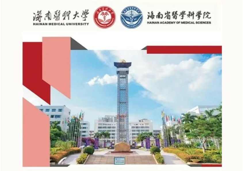 2025入学锦囊已送达，提前解锁你的海医生活