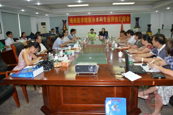 会议现场.jpg