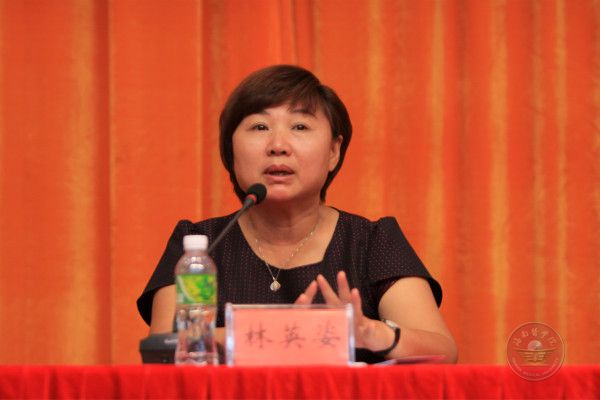 林英姿.jpg