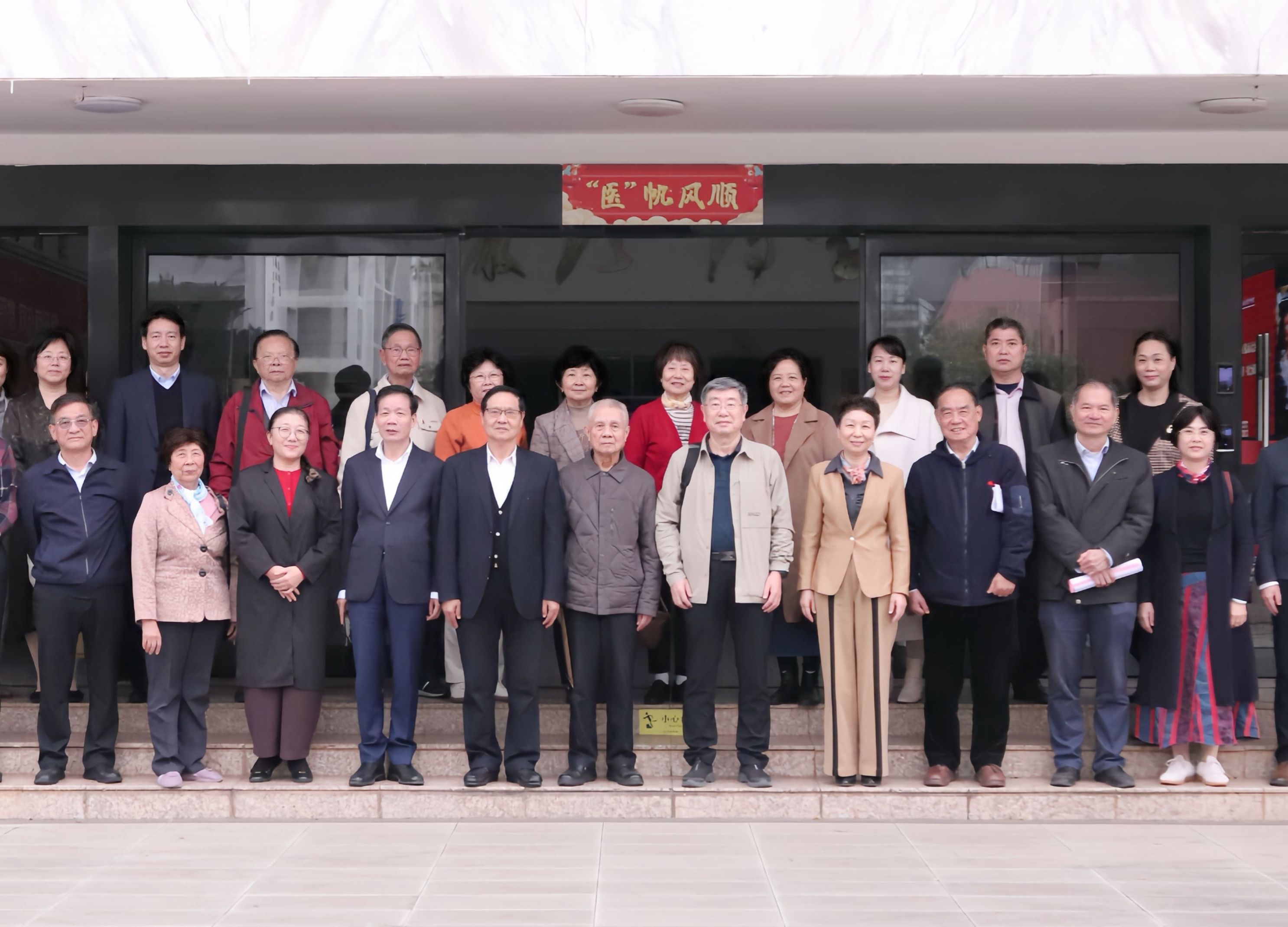 我校召开老领导、老专家“迎新春”暨2025年度工作报告和“十五五”规划征求意见座谈会