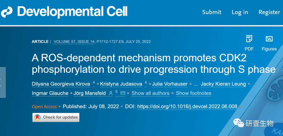 Mitochondrial ROS drive cell cycle progression（线粒体ROS驱动细胞周期进程）-海南省生物材料与 ...