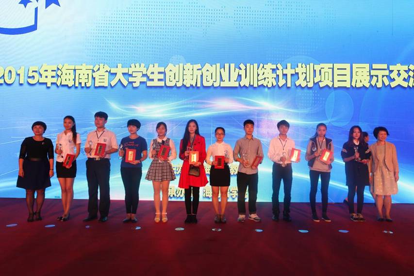 1451007703463108.jpg 颁奖.jpg