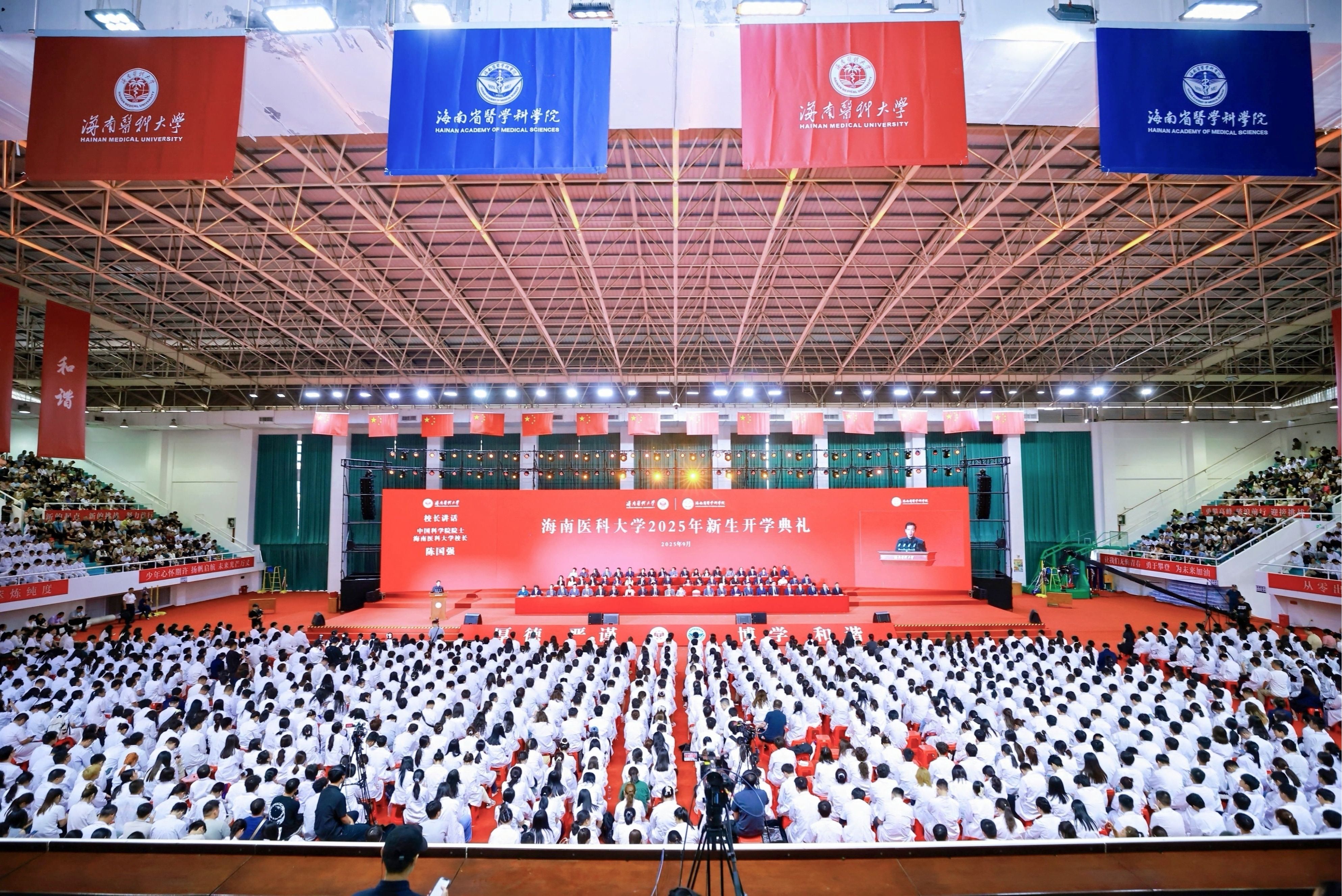 2025年新生开学典礼今天隆重举行