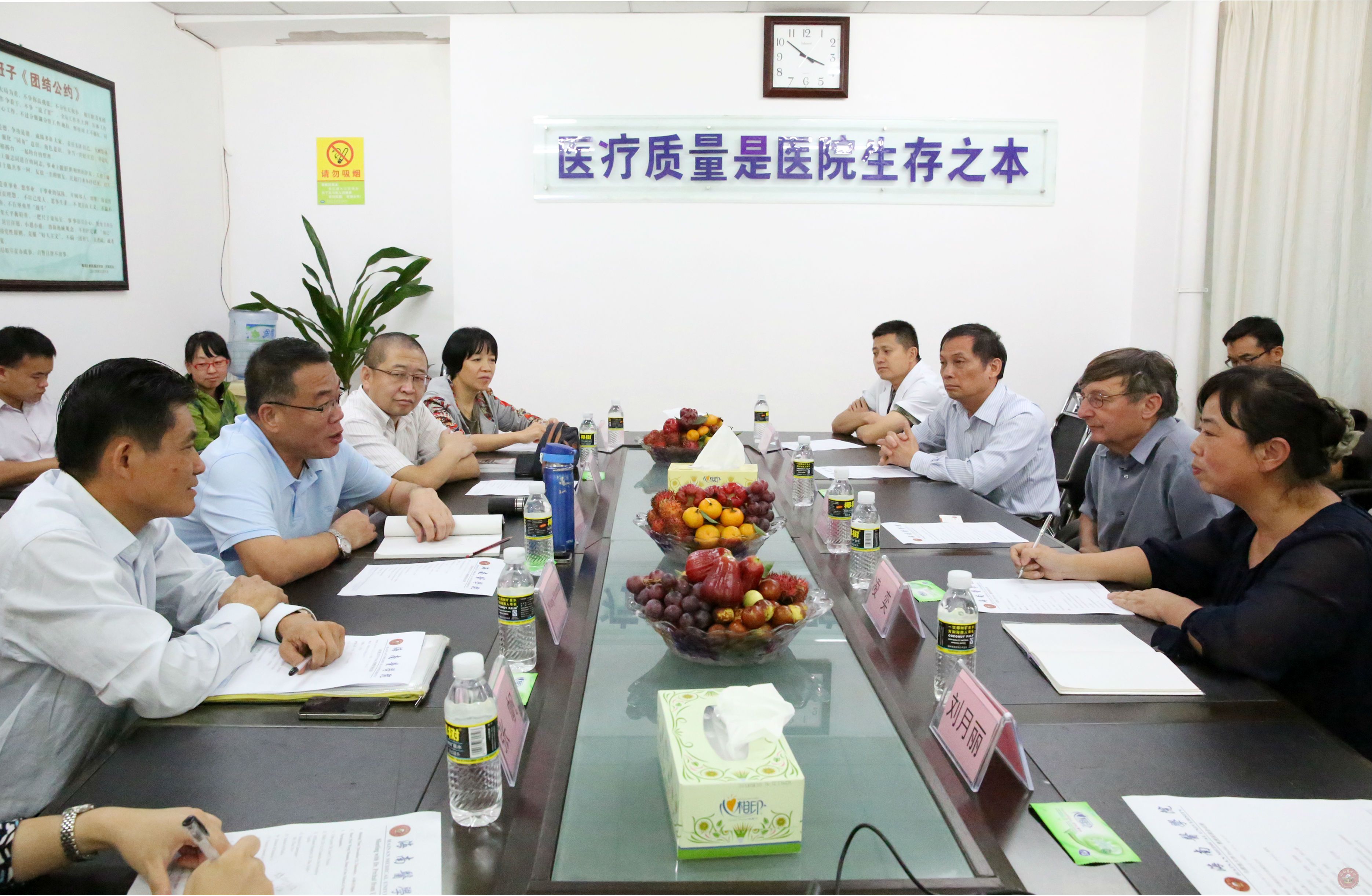 座谈会.JPG