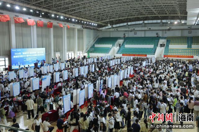 “海南学子,就在海南”海南医学院2024届毕业生招聘会(医学专场)现场。图片来源:海南医学院