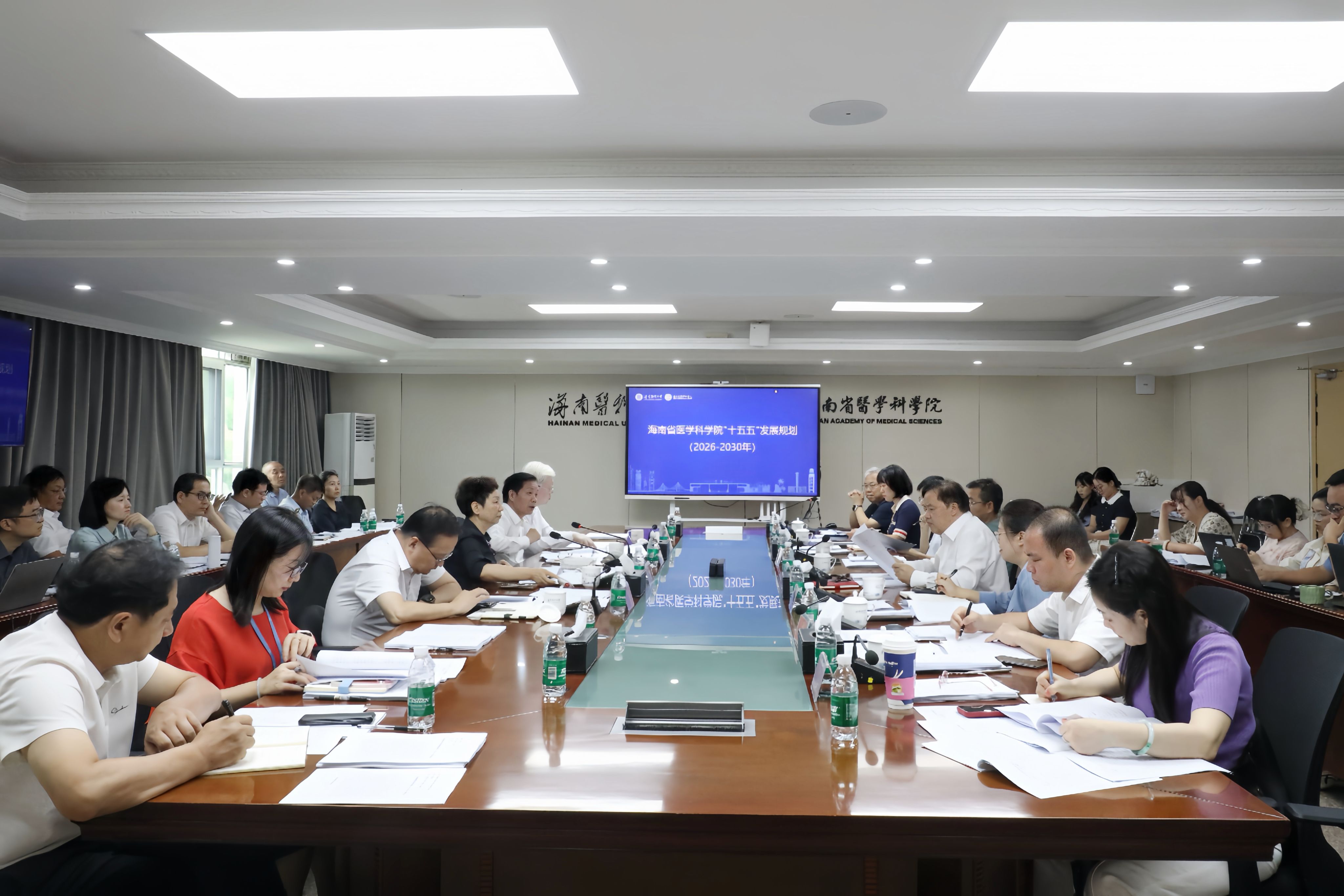 直面短板梳理思路，精准规划擘画新篇——我校召开“十五五”专项规划及院级规划专题审议会