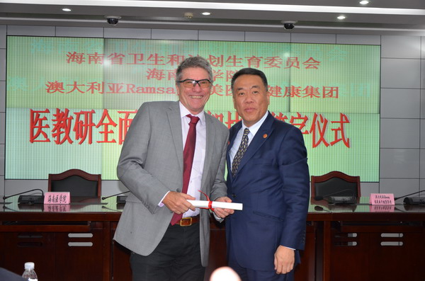 1457343515397183.jpg 吕传柱院长为医疗管理专家吉姆·霍斯顿颁发客座教授荣誉聘书.JPG