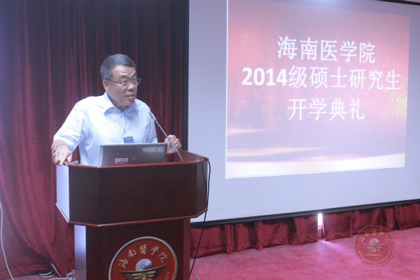 吕传柱院长讲话.jpg