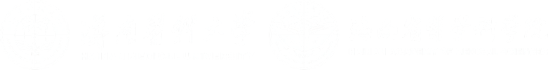 海南医科大学Logo